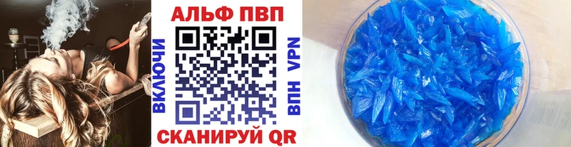 blacksprut зеркало  Верхоянск  A-PVP крисы CK 