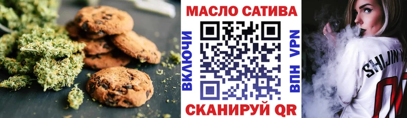 Еда ТГК конопля Верхоянск