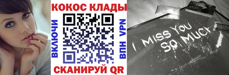 Cocaine VHQ  Верхоянск 