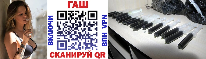 ГАШ 40% ТГК  Верхоянск 