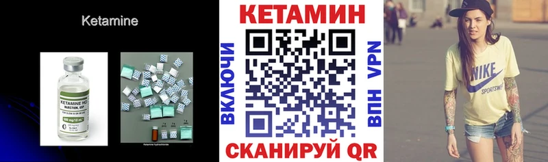 MEGA рабочий сайт закладки Верхоянск Кетамин VHQ