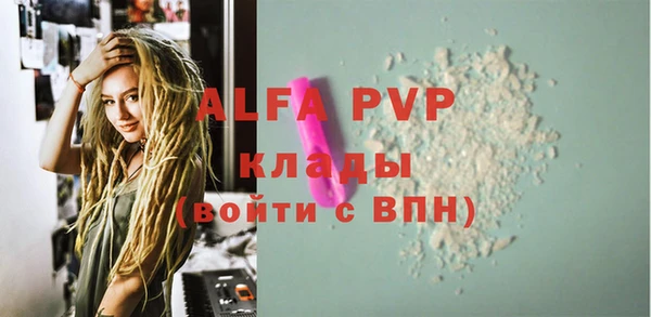 дурь Абаза