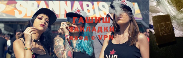 Альфа ПВП Абинск