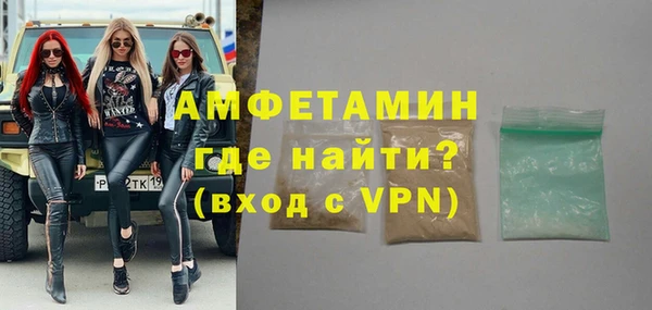 амфетамин Абдулино