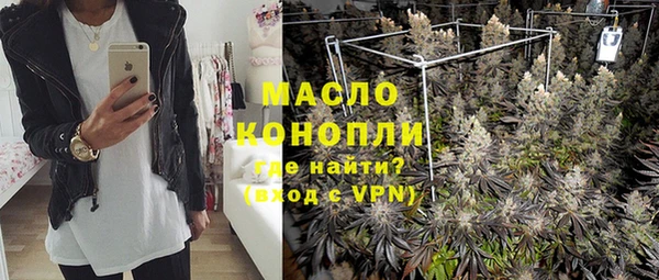 молекула духа Рославль