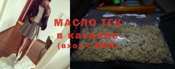 амфетамин Абдулино