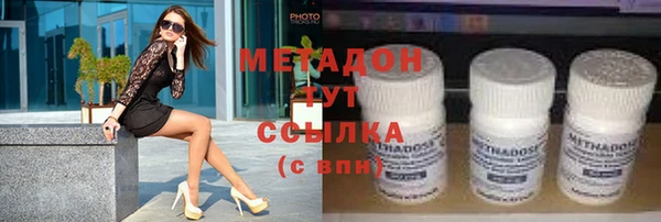 амфетамин Абдулино
