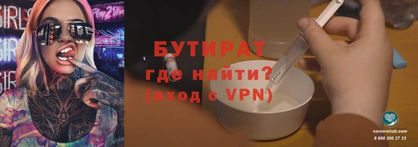 амфетамин Абдулино