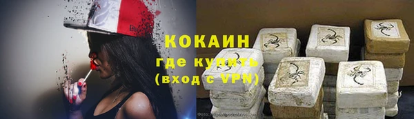бошки Россошь