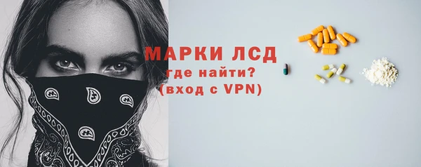 Альфа ПВП Абинск