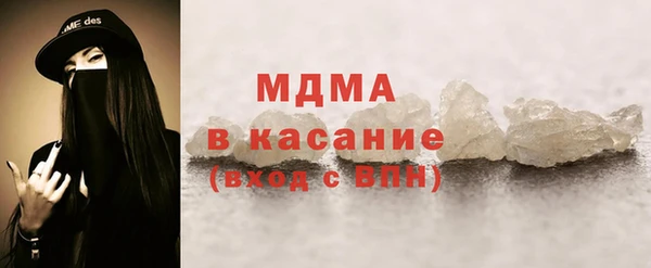амфетамин Абдулино