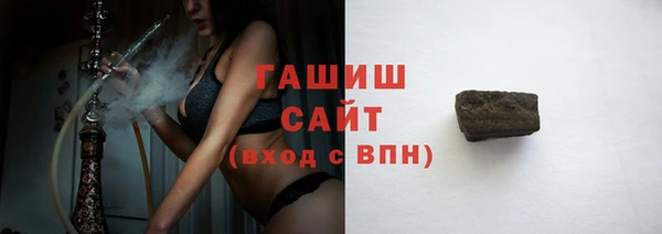 амфетамин Абдулино