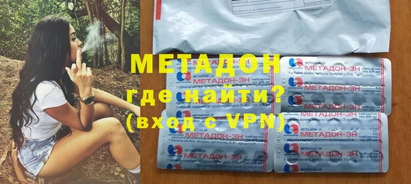 марихуана Ростов