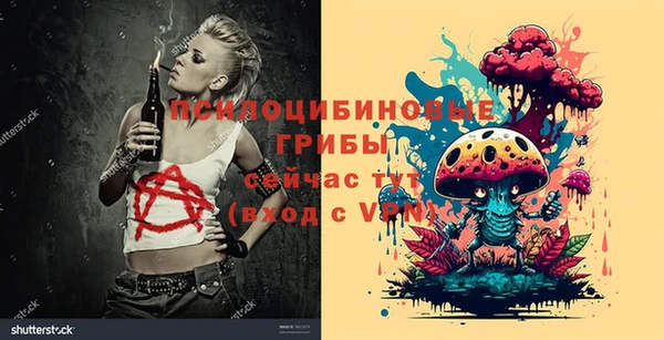 амфетамин Абдулино