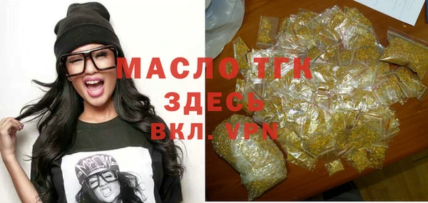 амфетамин Абдулино