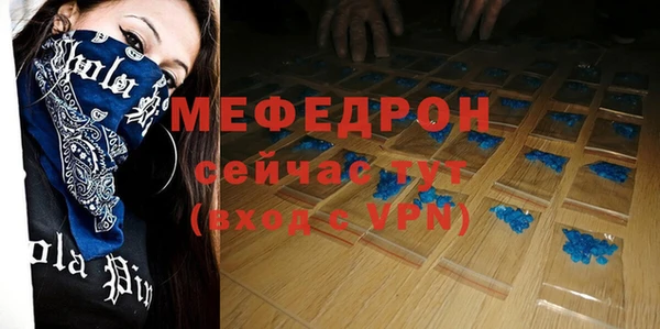 дурь Абаза