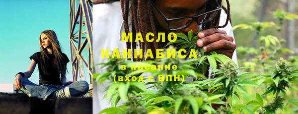 амфетамин Абдулино