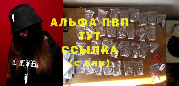 бошки Россошь
