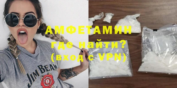 Альфа ПВП Абинск
