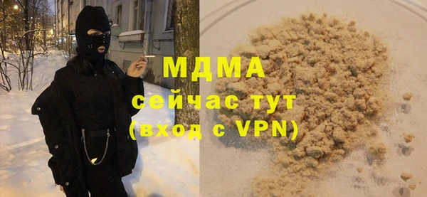 Альфа ПВП Абинск