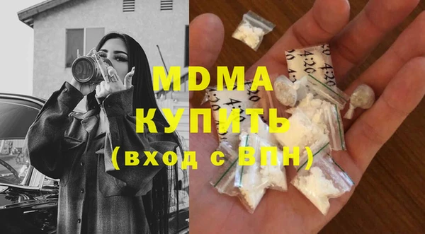 амфетамин Абдулино
