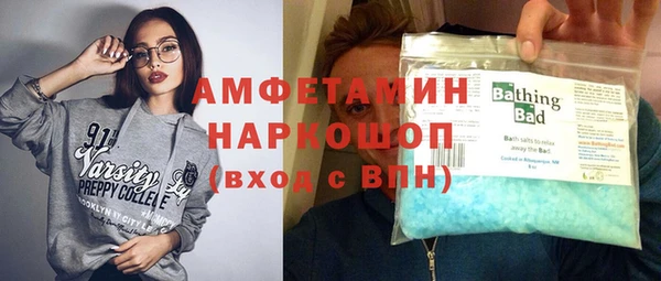 амфетамин Абдулино