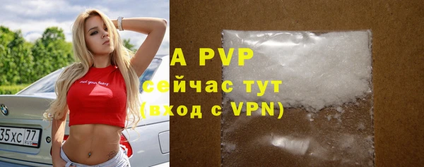 Альфа ПВП Абинск