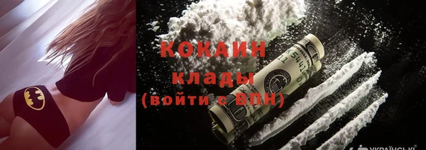Альфа ПВП Абинск