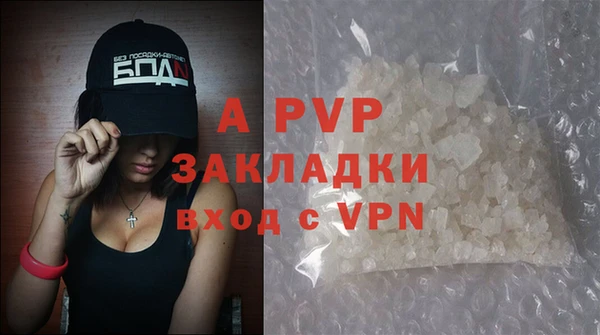дурь Абаза