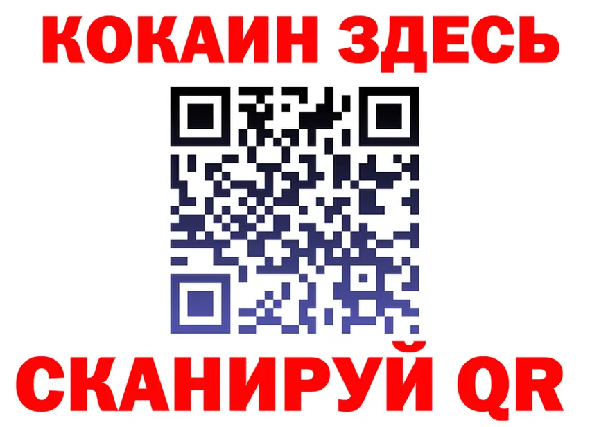 ТГК вейп ONION мориарти OMG Верхоянск
