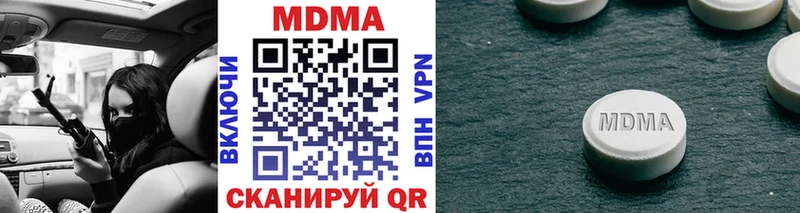 MDMA crystal  Верхоянск 