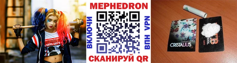 МЕФ 4 MMC  где купить наркоту  Верхоянск 