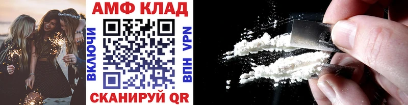 shop телеграм  Верхоянск  Первитин витя  магазин   