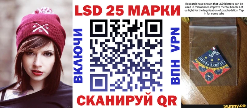 Марки NBOMe 1,8мг  Верхоянск 