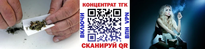 Дистиллят ТГК вейп с тгк  купить   Верхоянск 